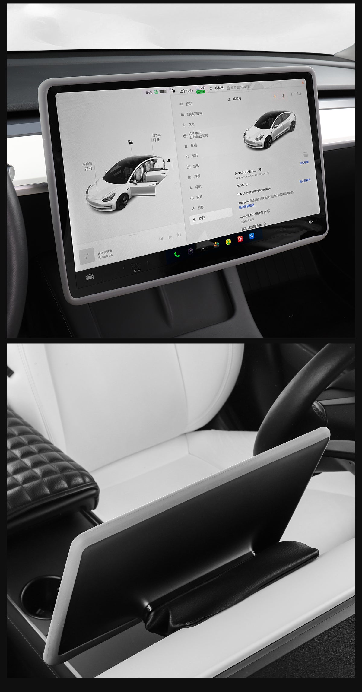 Silicone Screen Anti-collision Frame For Tesla Model Y/3