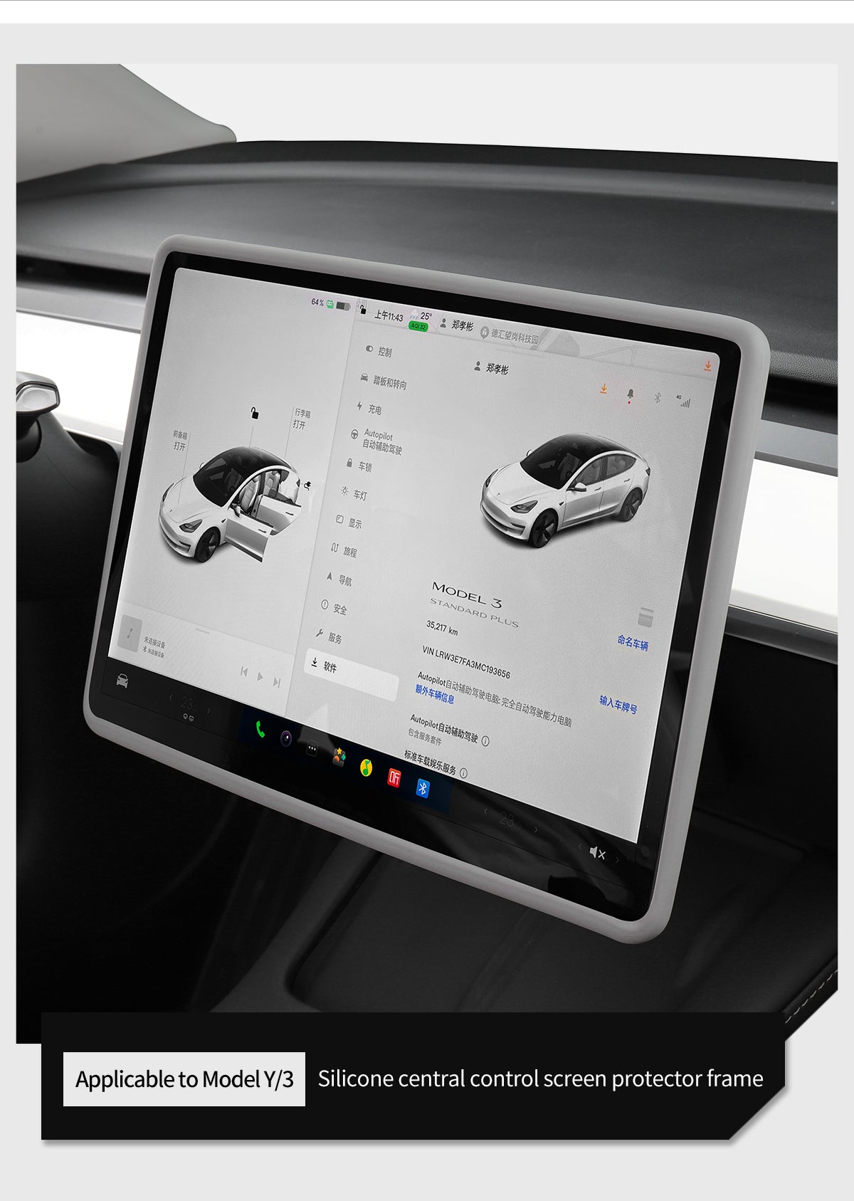 Silicone Screen Anti-collision Frame For Tesla Model Y/3