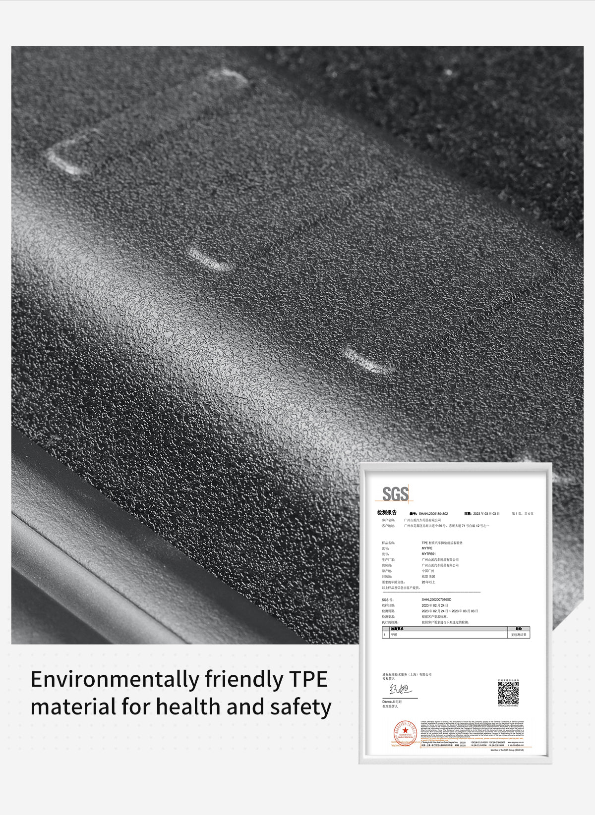 TPE trunk threshold protection strip